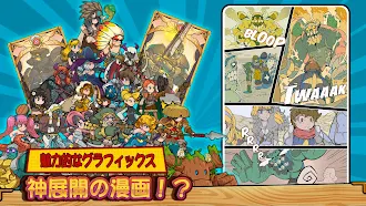 Game screenshot Tale of Sword - Idle RPG apk download