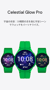 スクリーンショット画像