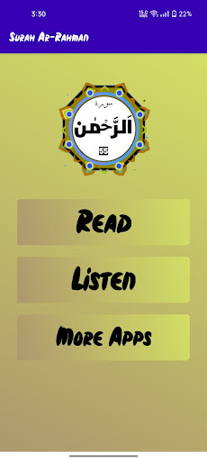 Surah Ar Rahman Screen 2