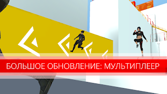 Game screenshot Паркур GO hack