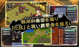 Game screenshot RPG 厄災の血 - KEMCO apk download