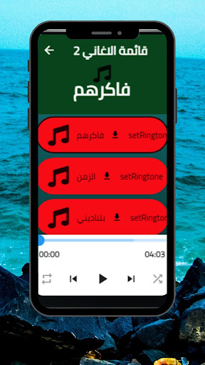 اغاني دياب اغنية ياساتر Screen 3