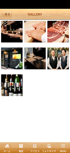 CHEESE&WINE; RESTAURANT MURASE Screen 2