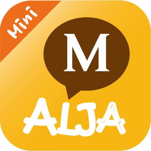 알자출결미니5.3