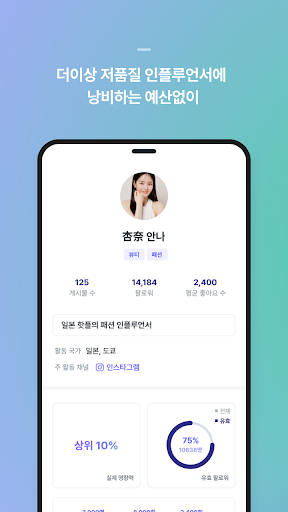 숄릭 Screen 3