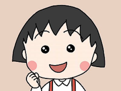 コレクション ちび まる子 ちゃん 壁紙 344642-ちびまる子ちゃん 漫画 全巻 中古