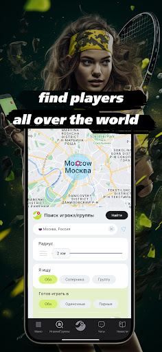 PlayOn - Find tennis players Screen 2