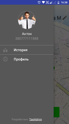 Такси Минивэн Днепр Screen 2