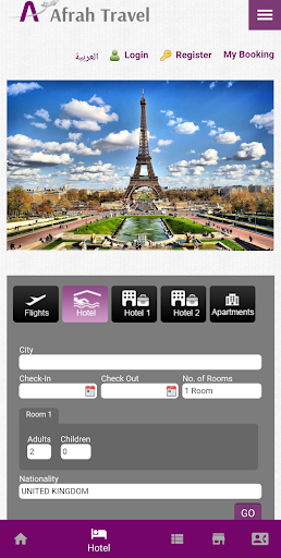 Afrah Travels - Tathekarty - ت Screen 3