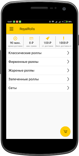 RoyalRolls | Russia Screen 3