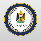 وزارة الداخلية العراقية icon