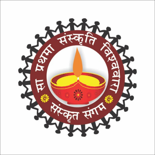 Sanskrit Sangam logo