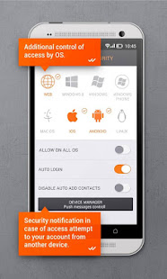Secure messenger SafeUM 1.1.0.1548 APK screenshots 7