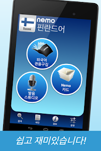 스크린샷 이미지