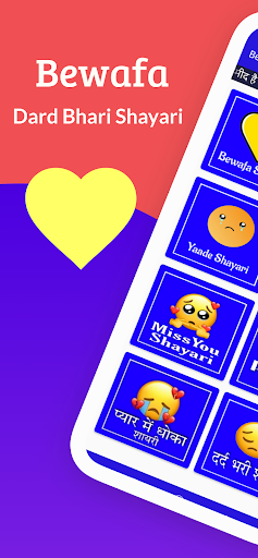 Android application Sad Shayari screenshort