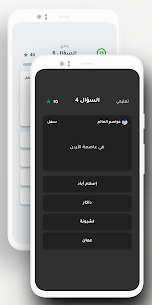أسئلة ثقافیة 5