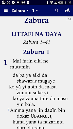 Android application Hausa Arabic English screenshort