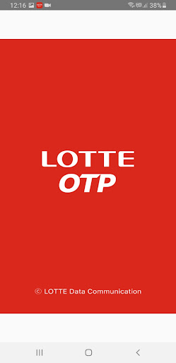 Android application LOTTE OTP V2 screenshort