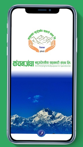 Kanchanjangha iSmart Screen 3