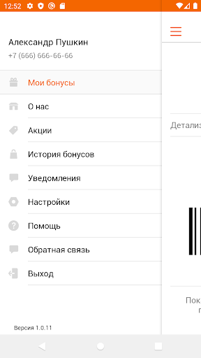 НемКа Screen 2