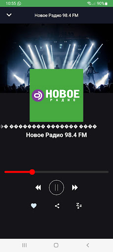 Radio Belarus Screen 3