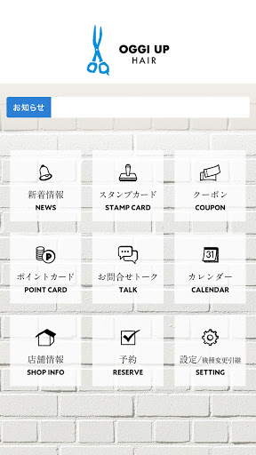 OGGI UP HAIR（オッジアップヘア） Screen 2
