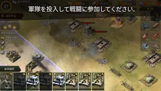 Game screenshot 第二次世界大戦 1945: ww2 ゲーム apk download