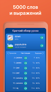Скриншот