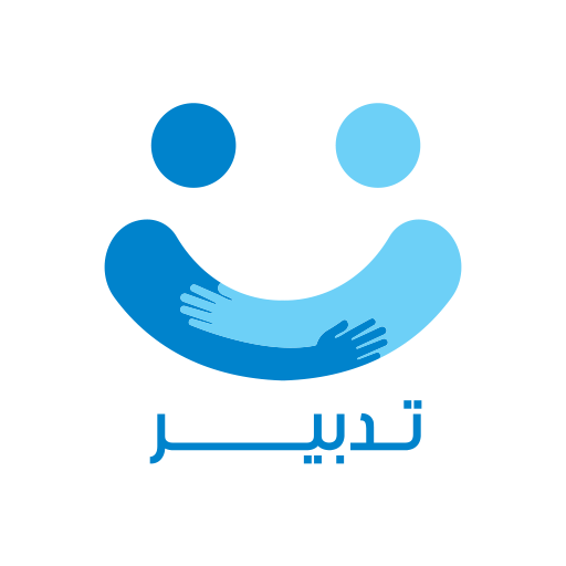 تدبير | Tadbeer logo