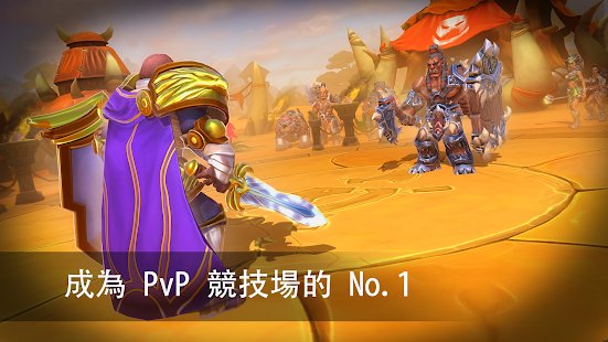 龍族鬥士(圖5)-速報App