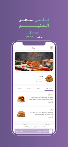 Mandobk Screenshot 4 - AppWisp.com