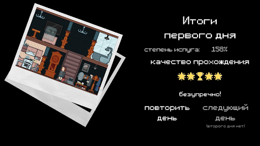 Home Spirit Screen 3