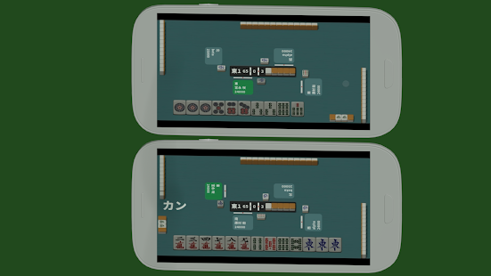 R Mahjong – Riichi Mahjong for Screenshot