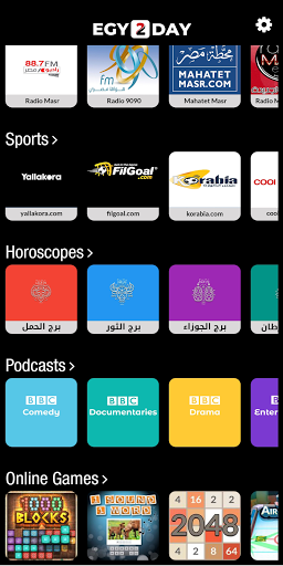 EGY2DAY - Egypt News - All In Screen 3