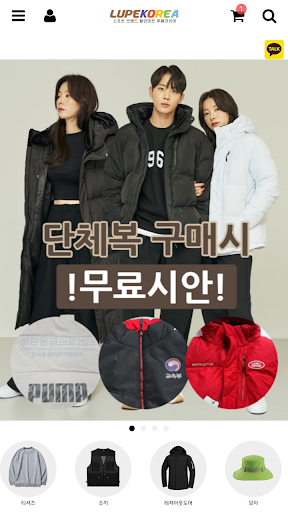 루페코리아 - LUPEKOREA Screen 3