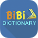 BiBi Dict - 中国語辞書 - Androidアプリ
