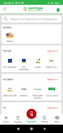 Swarnayug Mobile App Screen 2