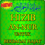 Hizib An-Nur (Untuk Berbagai Hajat) icon