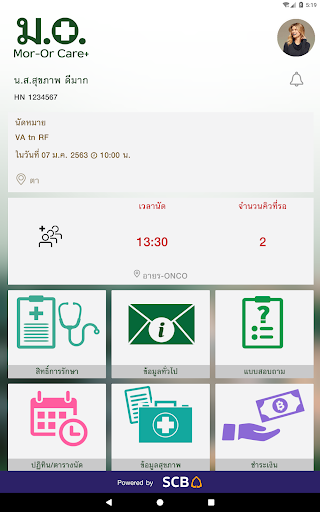 Screenshot 16