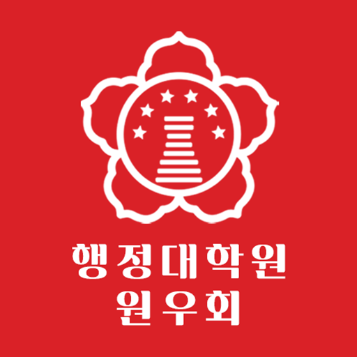 경북대학교 행정대학원 원우회 logo