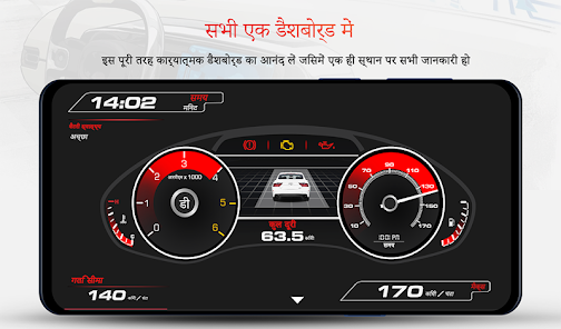 स्क्रीनशॉट की इमेज