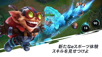 リーグ オブ レジェンド ワイルドリフト Google Play のアプリ