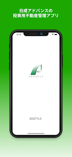 Android application ADSTYLE screenshort