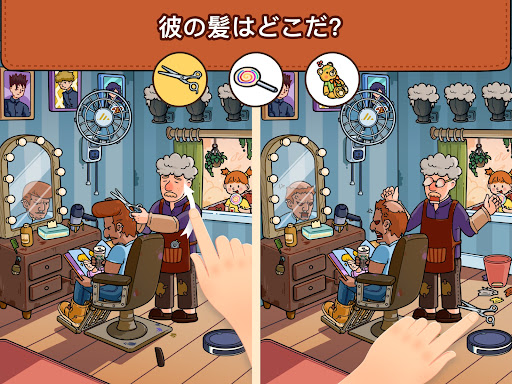 ファインドアウト_12