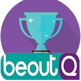 BeoutQ - بي اوت كيو icon