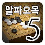 AlphaGomoku icon