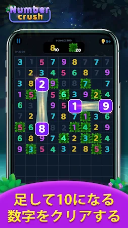 Game screenshot Number Crush: Match Ten Puzzle hack