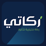 Cover Image of Download Zakaty - زكاتي 2.0.12 APK