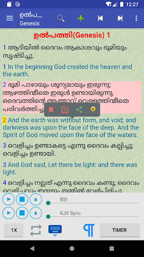 English Malayalam Audio Bible screenshot 13