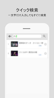 演歌リスニング - 演歌アプリのおすすめ画像3